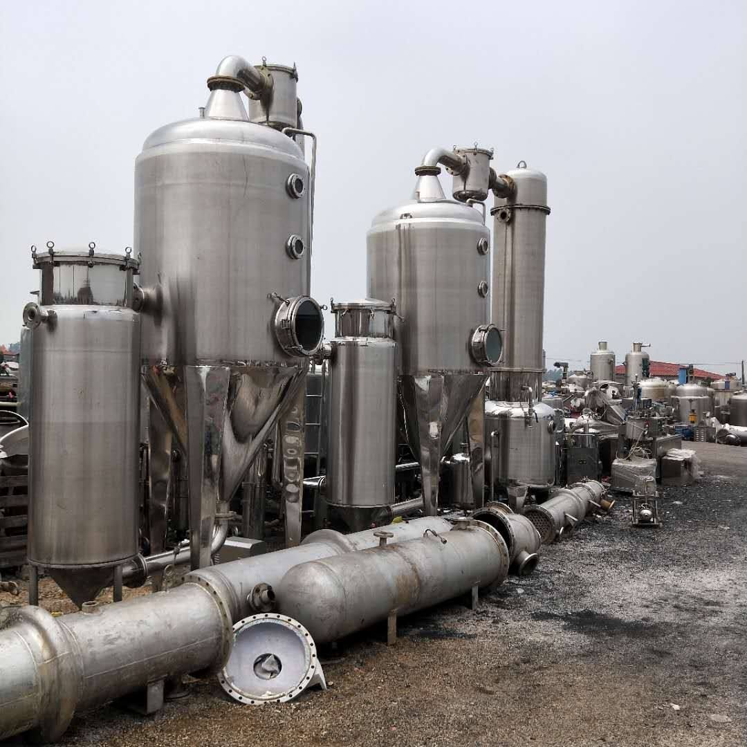 淺談低溫濃縮蒸發器工作原理 淺談低溫濃縮蒸發器工作原理